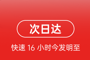 南充高坪空运公司航空货运 航空货运