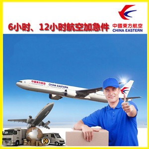 南充高坪空运公司公司谈空运的四大作用是什么